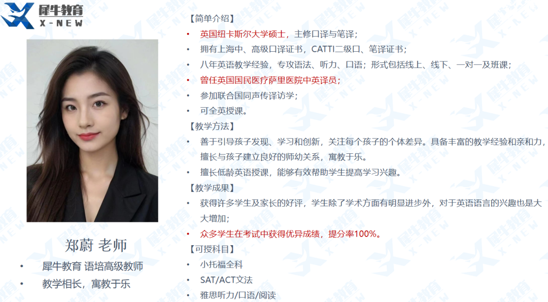 小托福考试