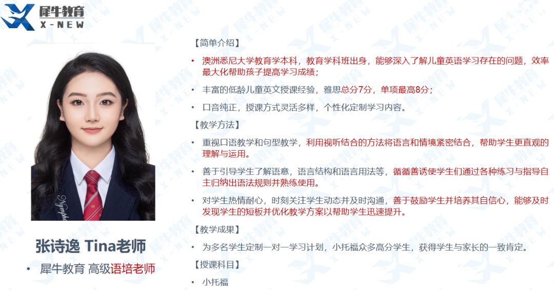 小托福考试