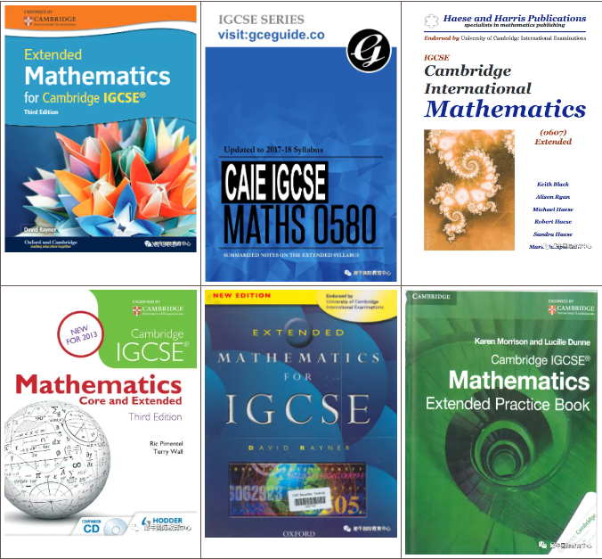 IGCSE数学