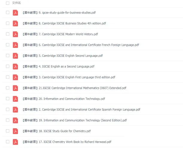 IGCSE课程