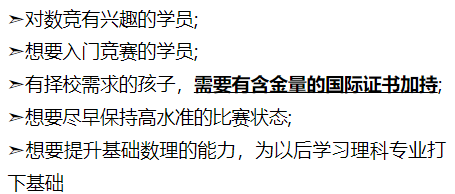 袋鼠数学竞赛