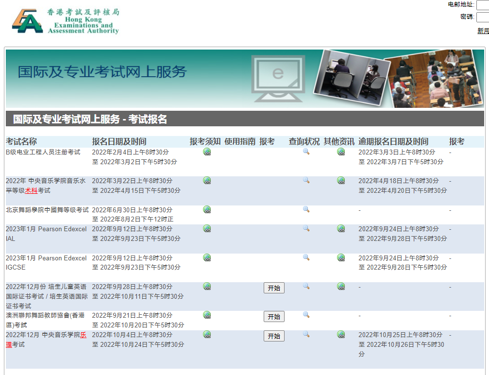 AP大考,AP考试,AP课程培训,AP辅导,AP课程,
