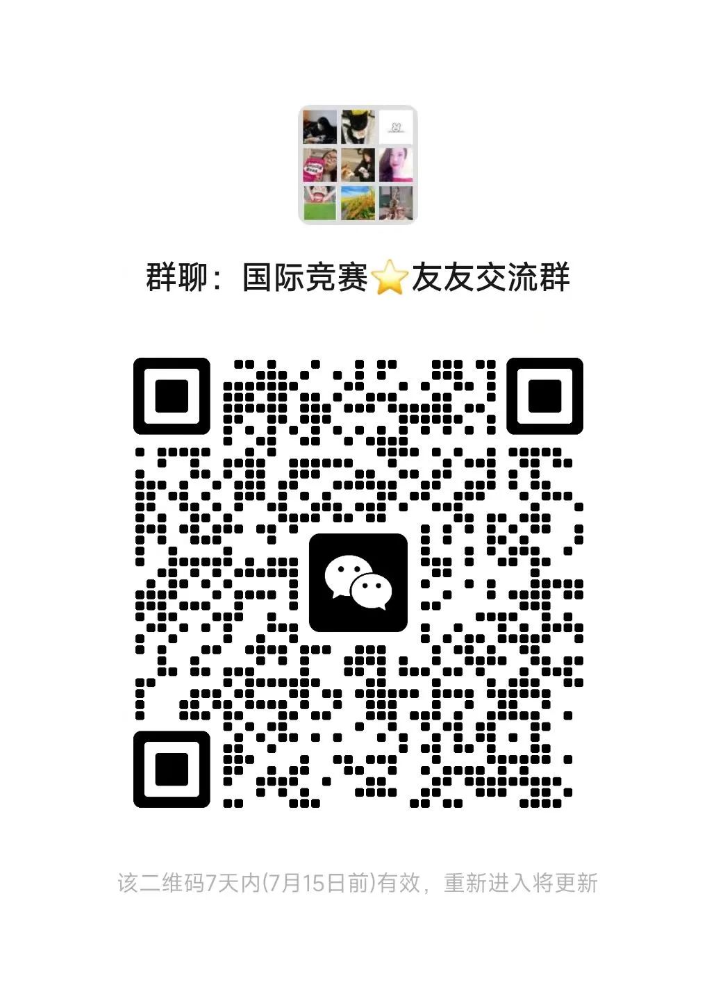 托福考试,托福考试时间,托福培训班,托福真题,托福,