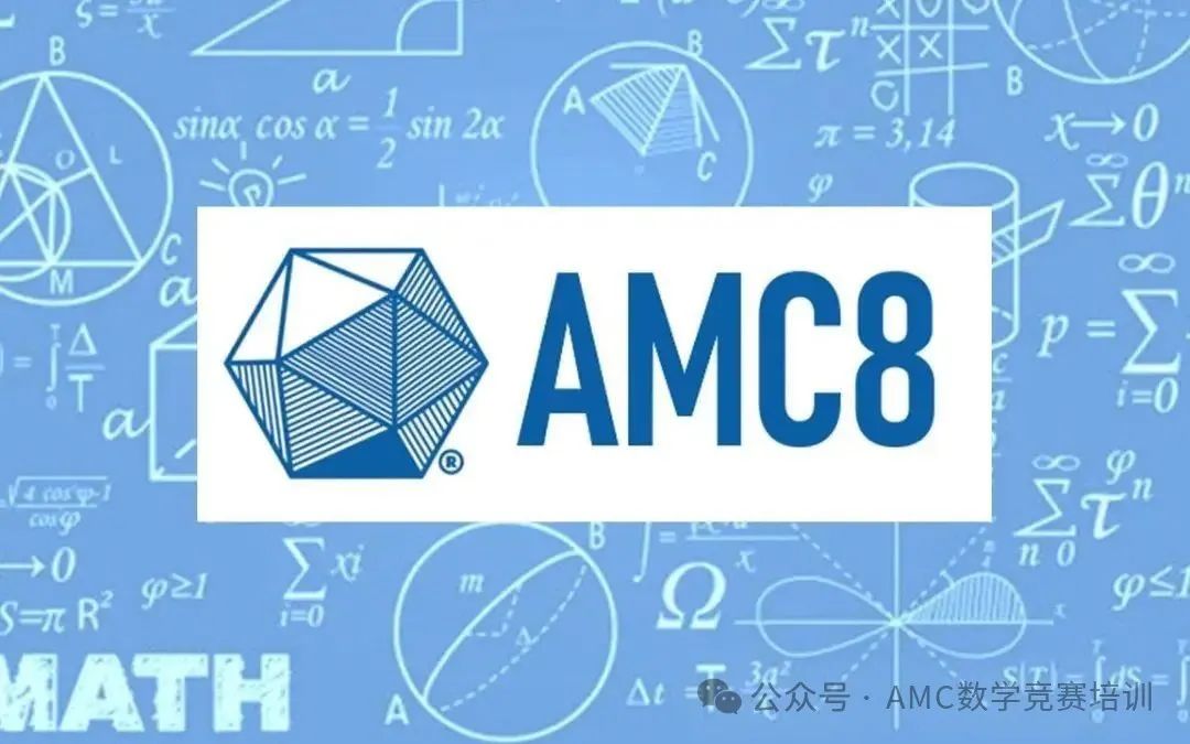 袋鼠数学竞赛