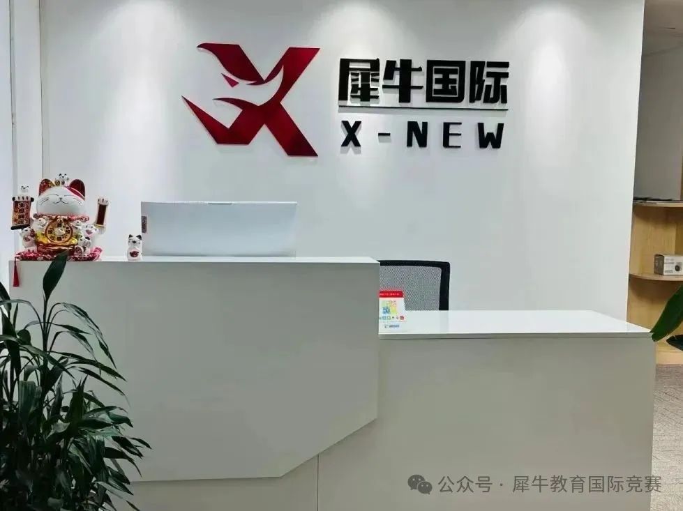 AMC8竞赛