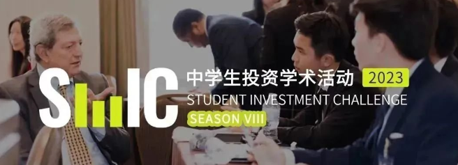 NEC