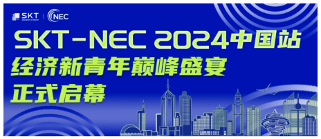 NEC