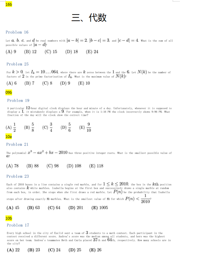 AMC10数学竞赛