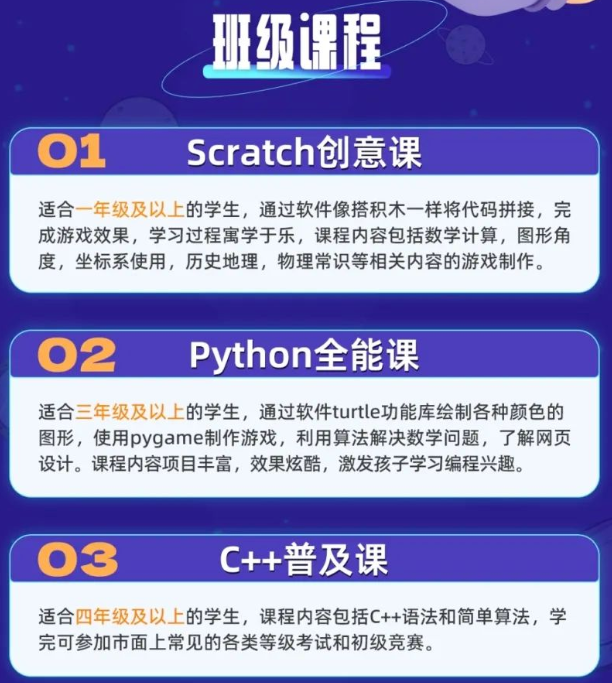 上海三公