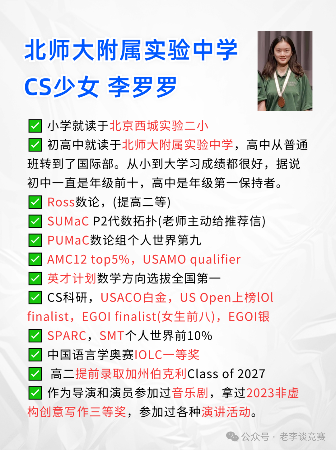 AMC10/12数学竞赛