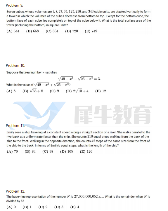 AMC10数学竞赛