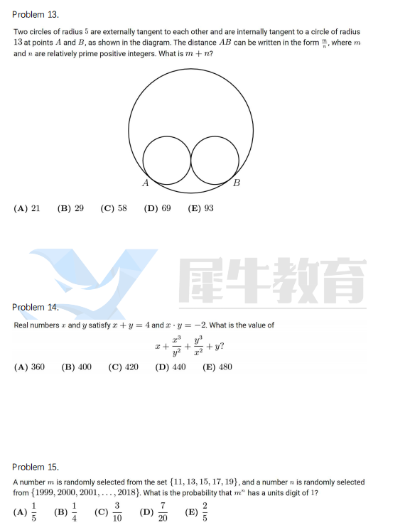 AMC10数学竞赛