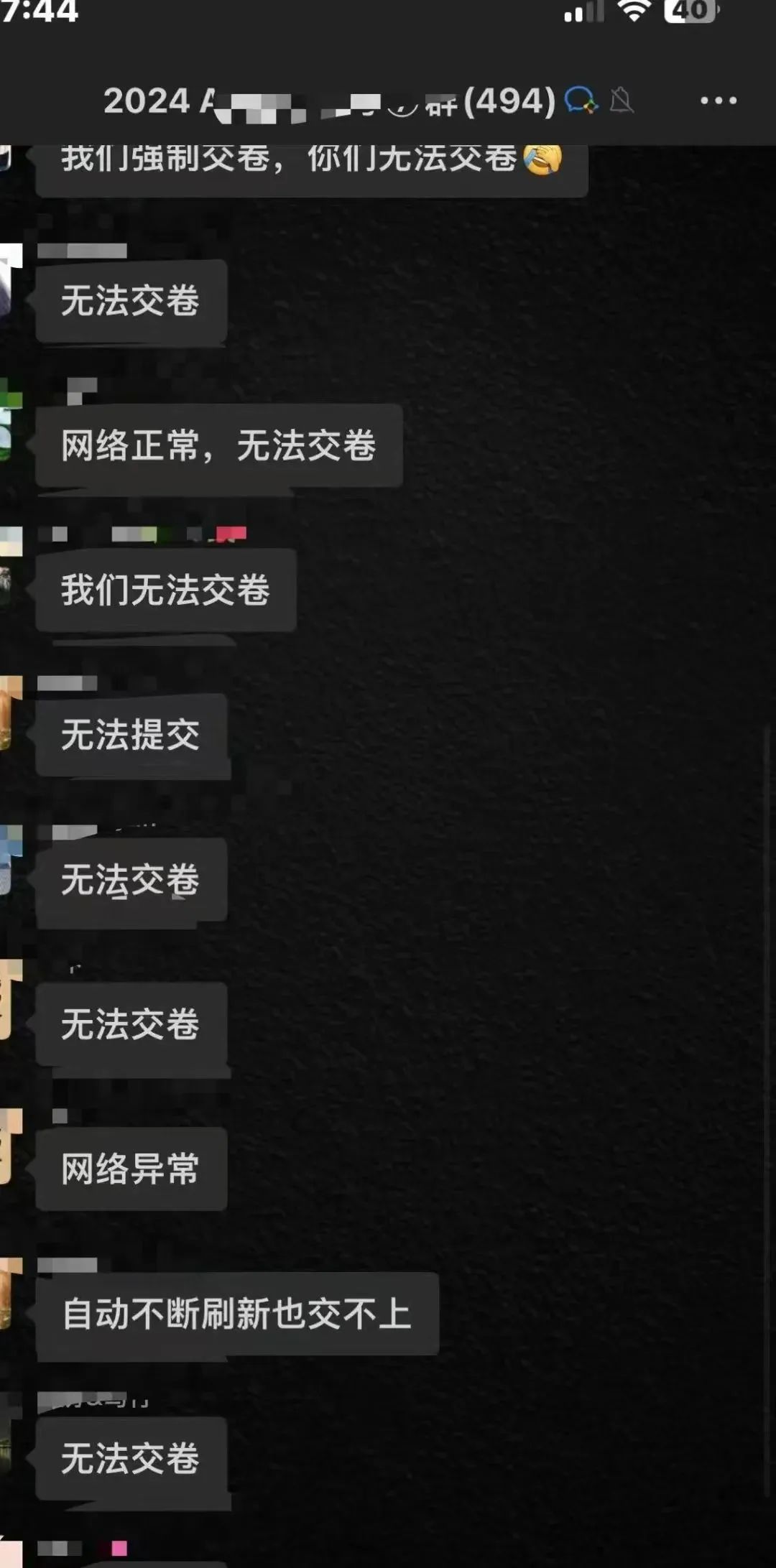 AMC8数学竞赛