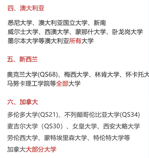 A-Level课程