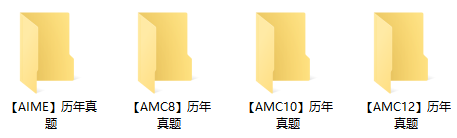 AMC10竞赛