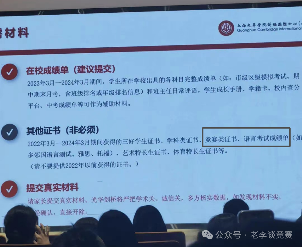 AMC8数学竞赛
