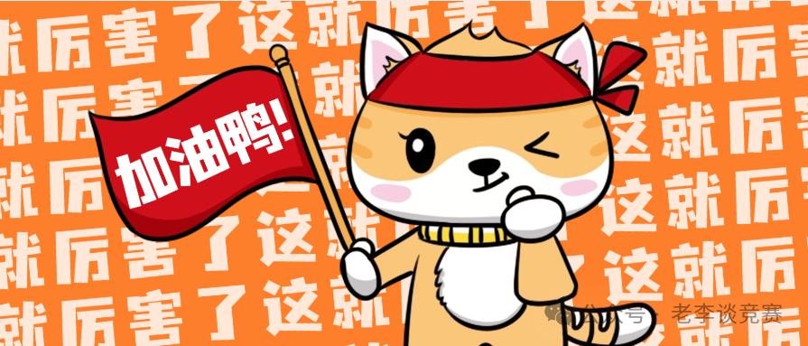 低龄数学竞赛