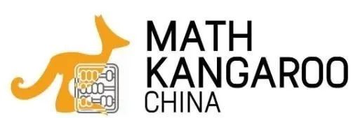  袋鼠数学竞赛
