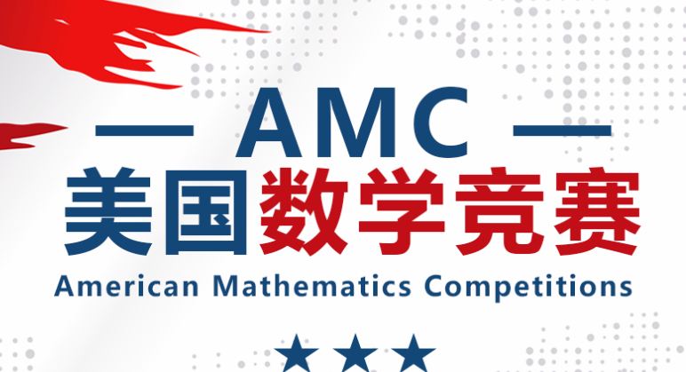 AMC8