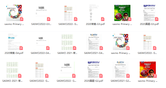 SASMO,数学竞赛,SASMO数学竞赛,SASMO竞赛,