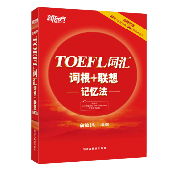 小托福考试,小托福培训班,小托福辅导,小托福课程,