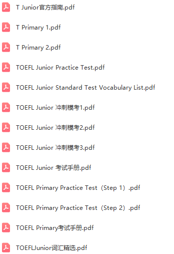 小托福考试,小托福培训班,小托福辅导,小托福课程,