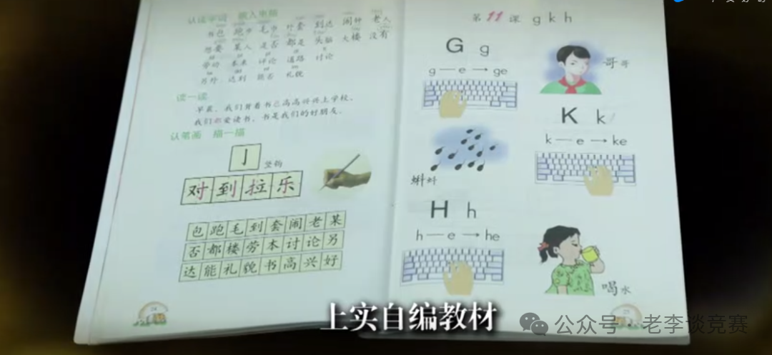 上海三公