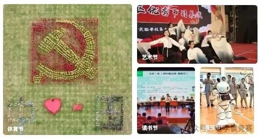 上海三公