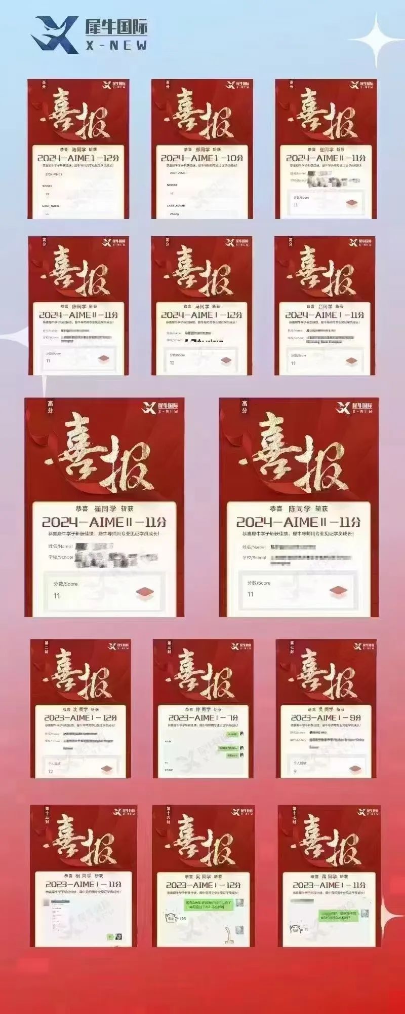 AMC10数学竞赛,AMC10竞赛,AMC10培训班,AMC10真题,