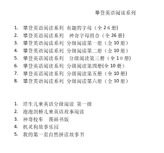 小托福考试,小托福培训班,小托福辅导,小托福课程,