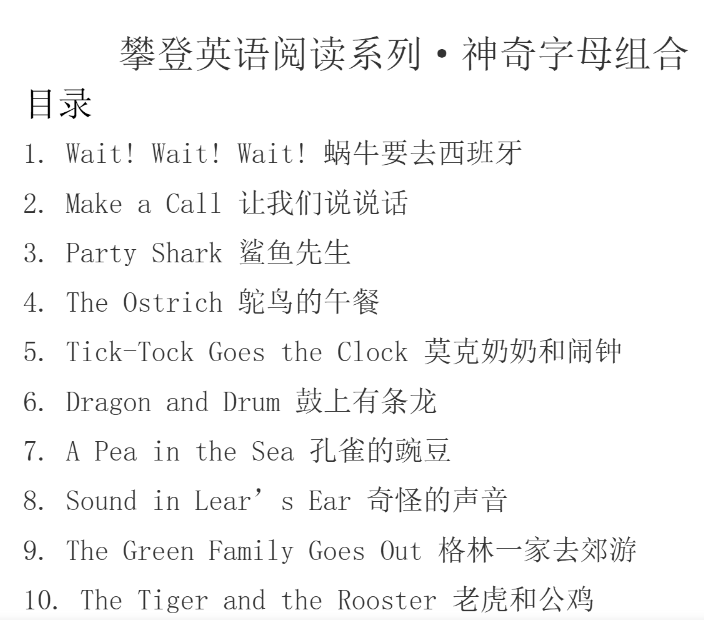 小托福考试,小托福培训班,小托福辅导,小托福课程,
