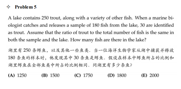 AMC8数学竞赛,AMC8竞赛,AMC8培训班,AMC8真题,