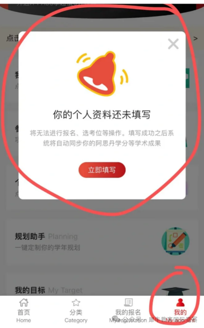 AMC10数学竞赛