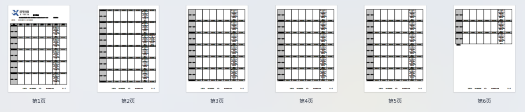 袋鼠数学竞赛
