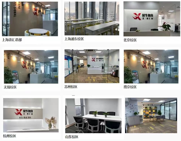 AMC8数学竞赛,AMC8竞赛,AMC8培训班,AMC8真题,