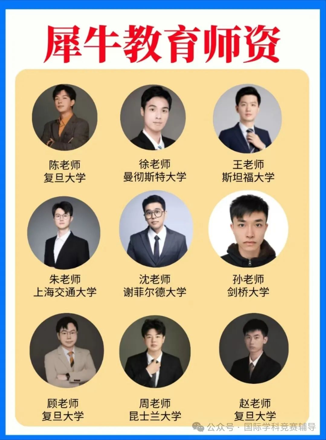 AMC8数学竞赛
