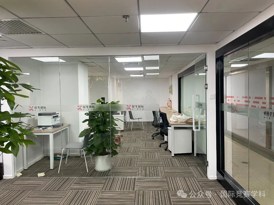 AMC8数学竞赛,AMC8竞赛,AMC8培训班,AMC8真题,