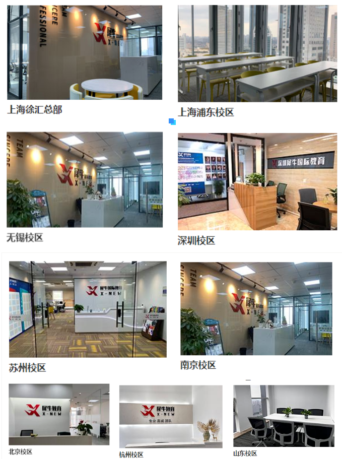 AMC8数学竞赛,AMC8竞赛,AMC8培训班,AMC8真题,