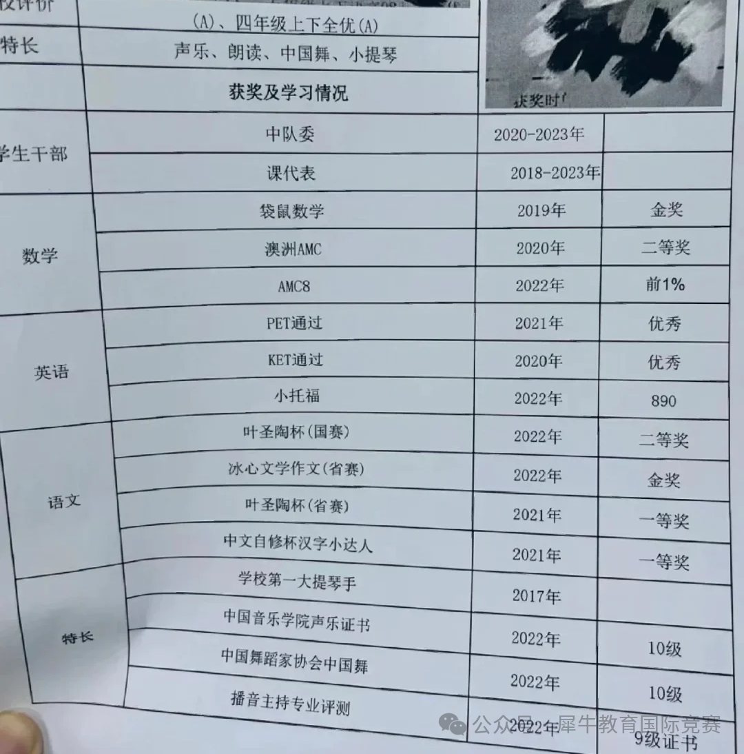 上海三公