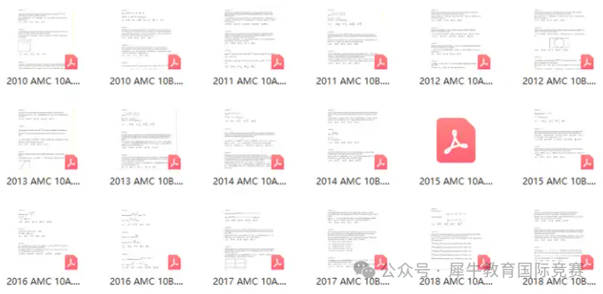 AMC10数学竞赛