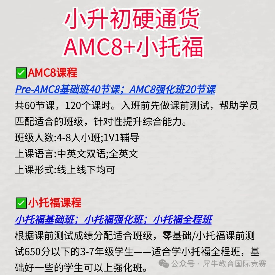 上海三公