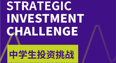 商赛,经济商赛,NEC商赛,SIC商赛,