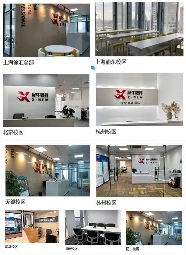 AMC8数学竞赛