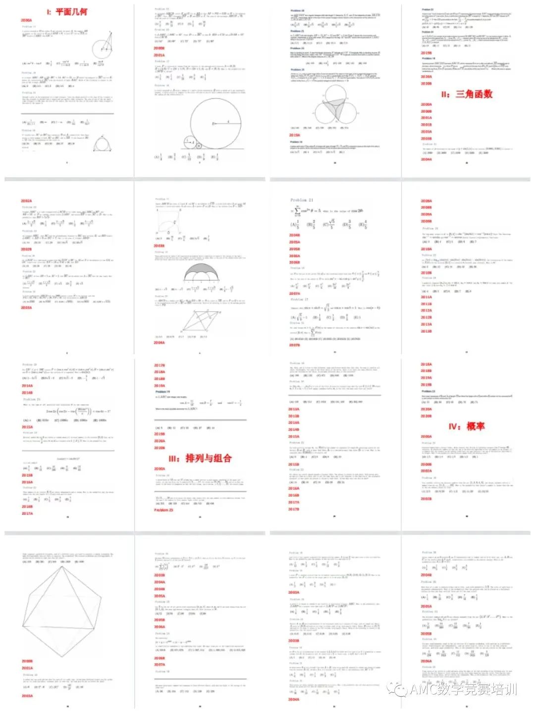 AMC数学竞赛
