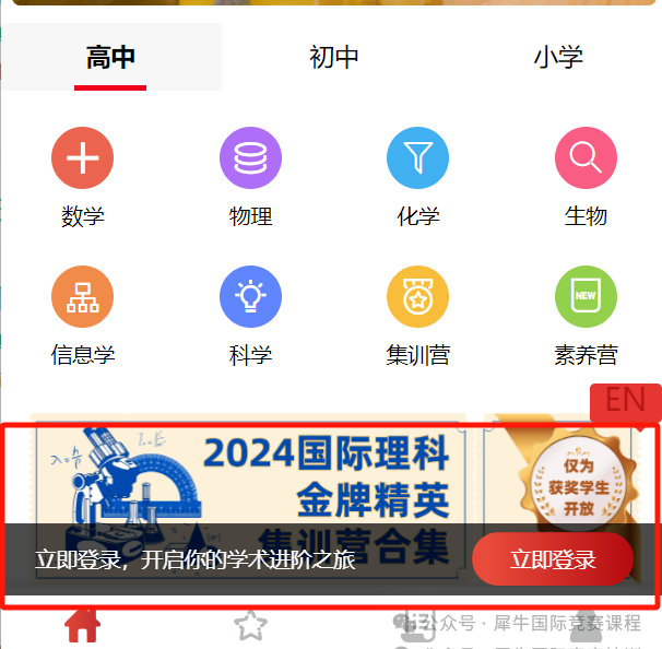 AMC12数学竞赛