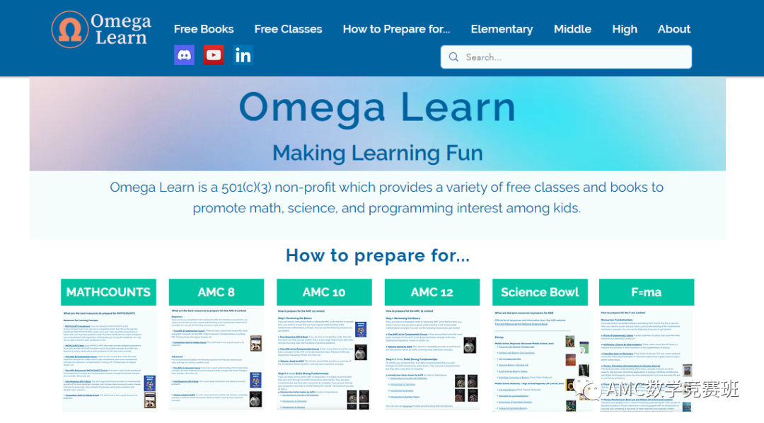 AMC8数学竞赛