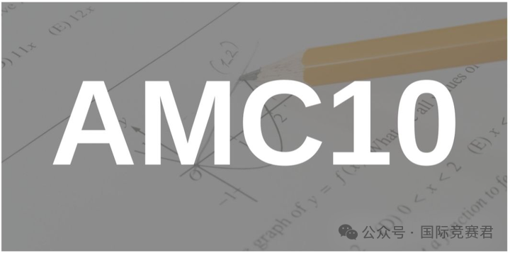 AMC10