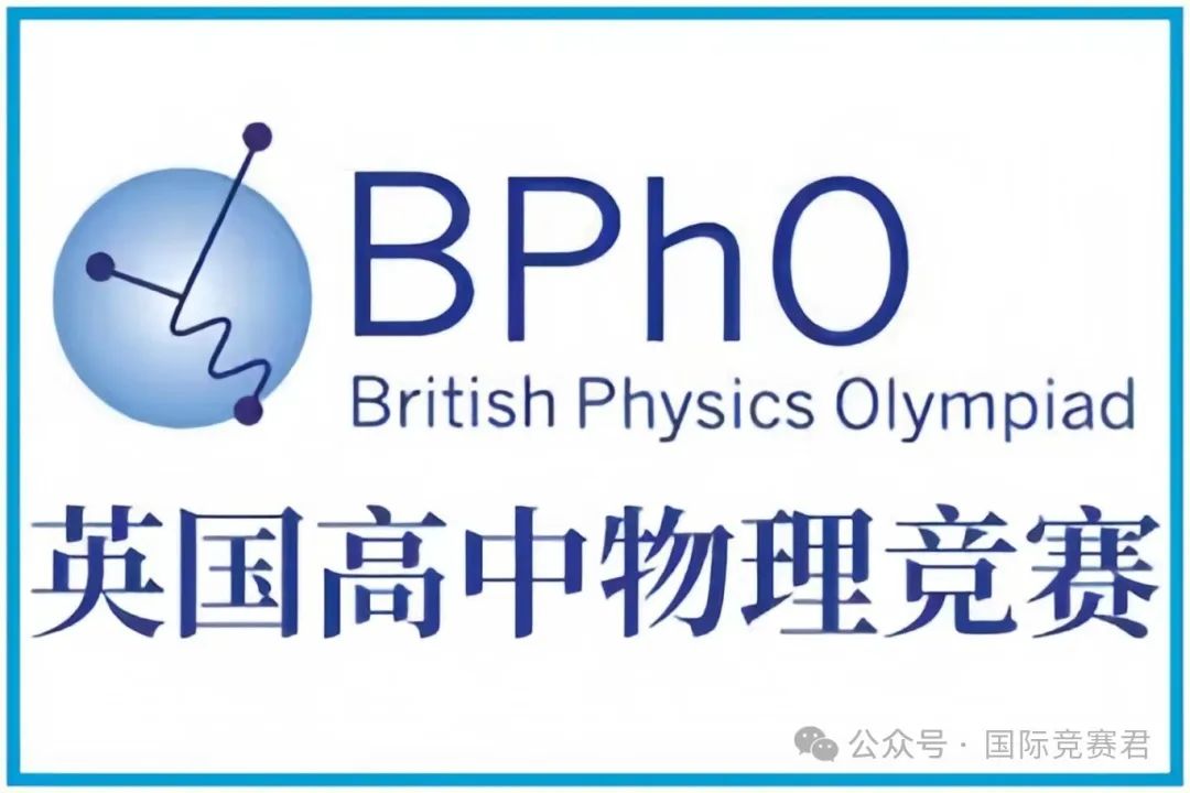 BPhO竞赛