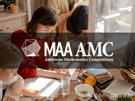 AMC竞赛