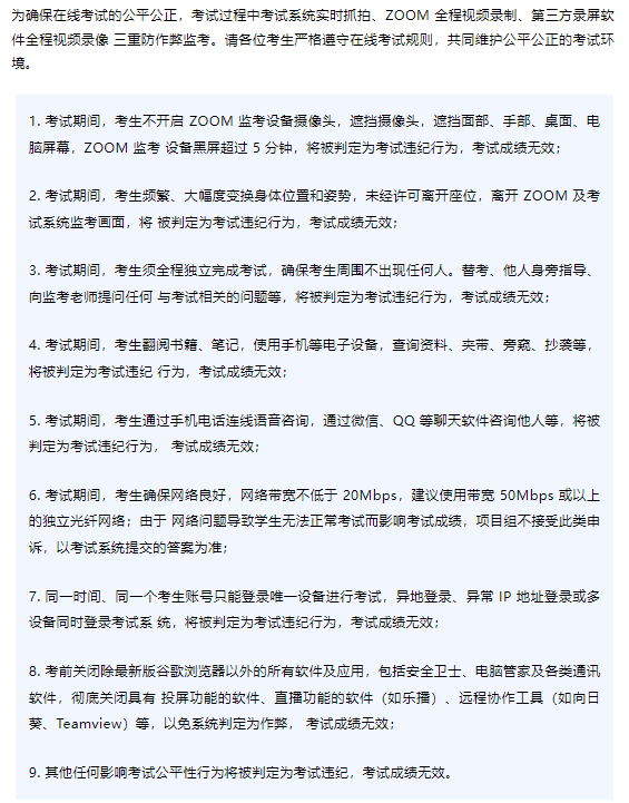 袋鼠数学竞赛